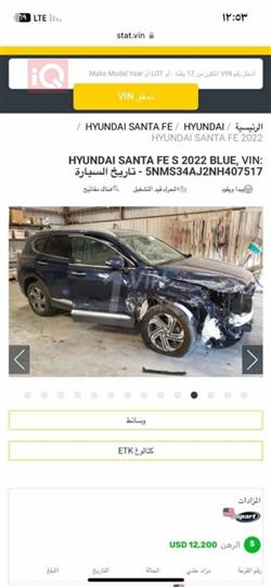هيونداي سانتافي